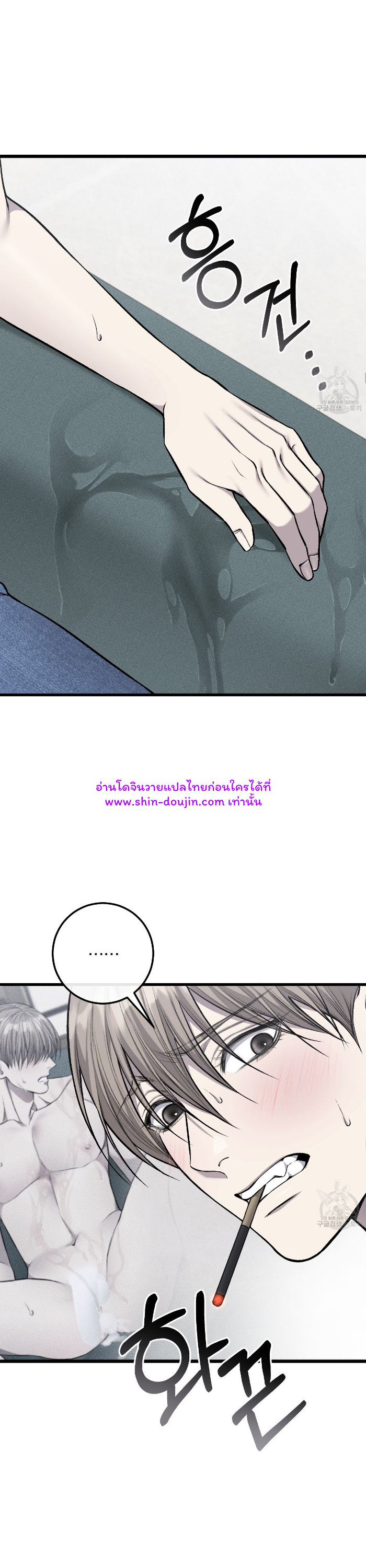 Dirty xx EP 28